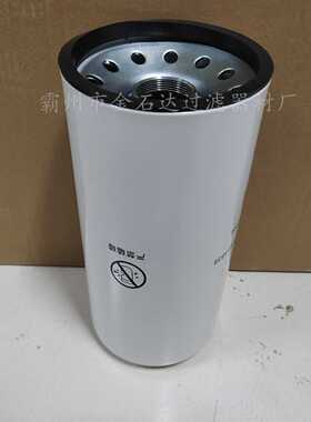 金石达供应矿用机械泵车油滤803164589 压路机液压滤芯