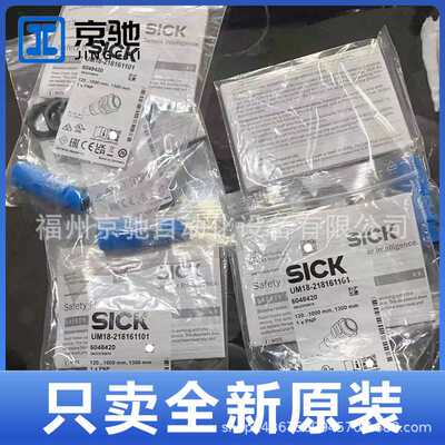 UM18-217127112 UM18-21112A211现货 UM18-21112A212 UC30-214163