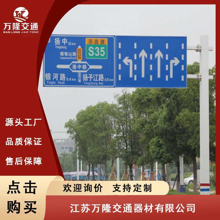厂家直销标志牌立杆马路道路矩形指示牌F型T型L型交通杆反光大型