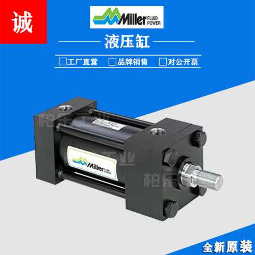 Miller FLUID POWER柱型式油缸 T5S24AC16.00液压缸拉杆液压油缸