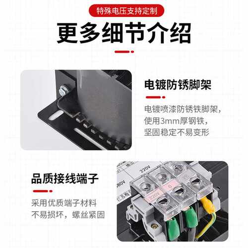 9P1E单相控制隔离变压器380V变220V全铜BK-1.5kw2KVA3KW5KW10KW可