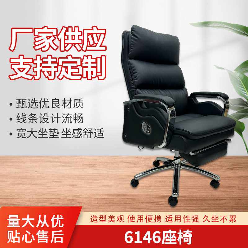 舒适久坐新款电脑椅办公椅人体工程学椅电脑椅家用办公椅老板椅