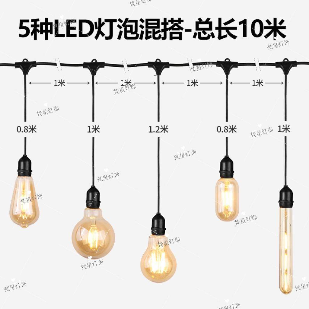 户外灯串插电款led灯串室外露营灯串绕树灯防水灯泡串10米可连接