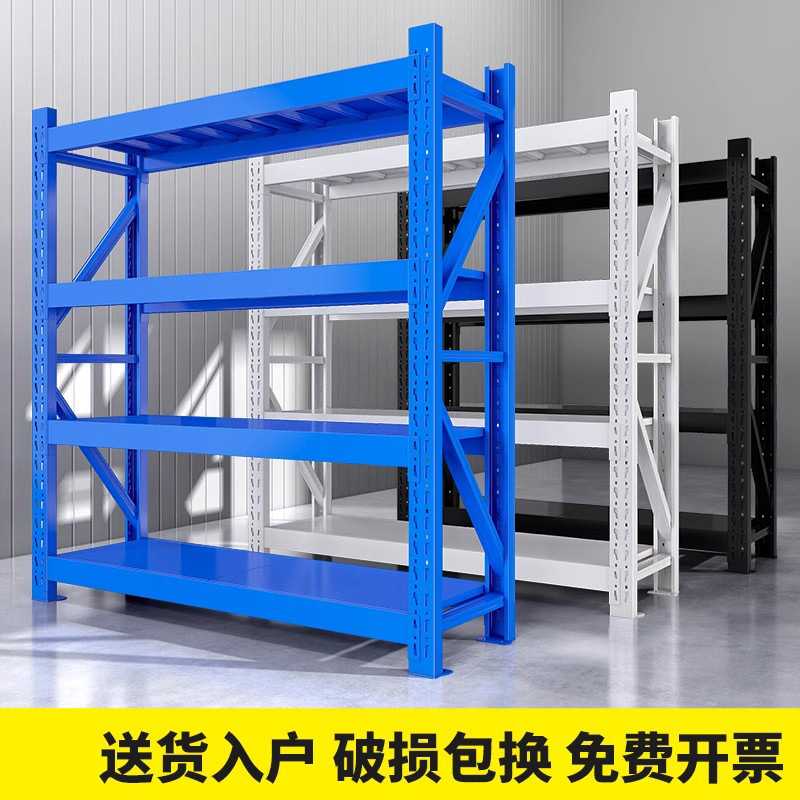 仓库中型货架家用可调节置物架储物架仓储库房移动货架多层铁架子