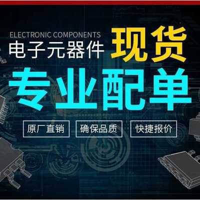 MPX2010GP MPX2010DP MPX2050AP MPX2100 MPX2200传感器芯片