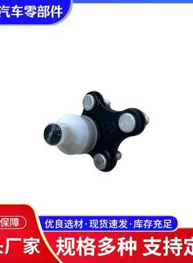 54530-L4000 适用于现代索纳塔十代-20款途胜 前下肢臂球头