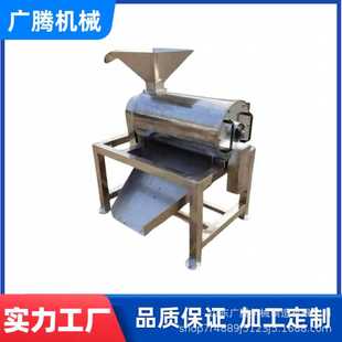 食品级不锈钢大型打浆机 吨级果蔬粉碎打泥机 自动出浆渣分离设备