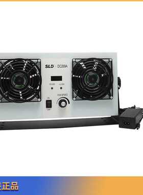 SLD-DC269A 离子风机 新力达双头直流静电消除器 新亚除静电设备