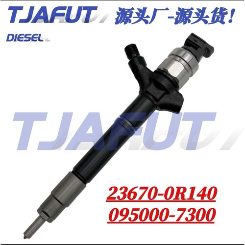 095000-7670喷油器23670-0R140适用于丰田Auris1AD-FTV D-4D