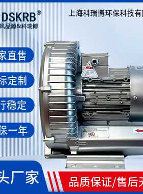 铸铝高压风机 RB-81D-2 高压真空泵 5.5KW 380V鱼塘增氧风机