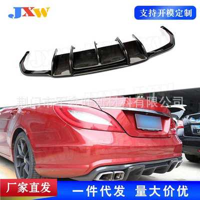 适用于奔驰CLS级 W218 CLS63 AMG  碳纤后唇  汽车配件