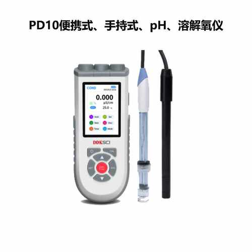PD10手持PH、溶解氧测定仪 201T-H塑壳三复合电极 极谱型溶解氧电