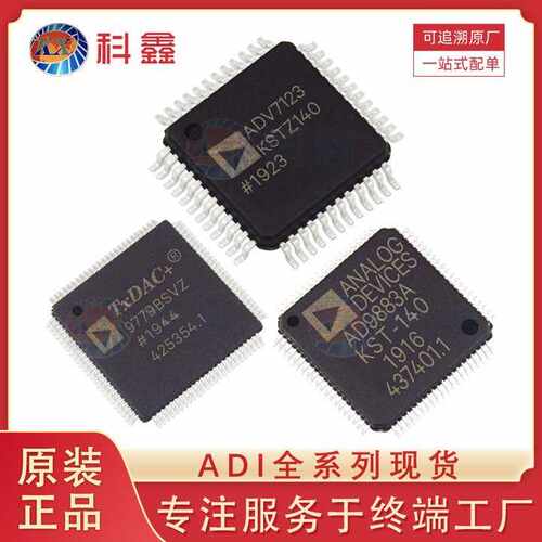 贴片 AD7682BCPZ 7682BCPZ LFCSP-20 模数转换芯片