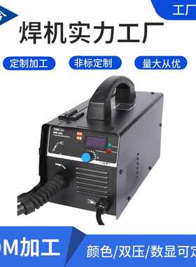 电焊机220v迷你家用小型MIG-200双电压全自动全套全铜便携式焊机