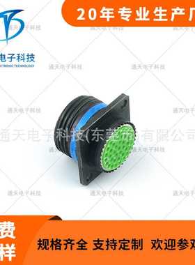 JY27496E25F07AA(2-J1216/90-529)通天J599系列防水航空连接器