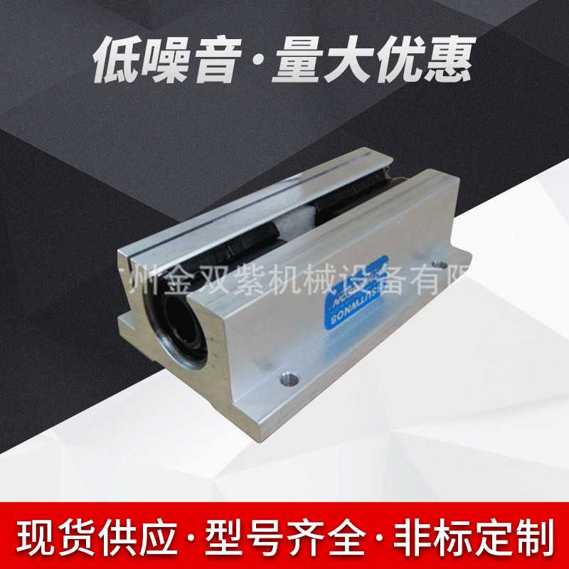 THOMSON直线滑动单元厢式滑块直线轴承 SPB8 OPN自产自销量大