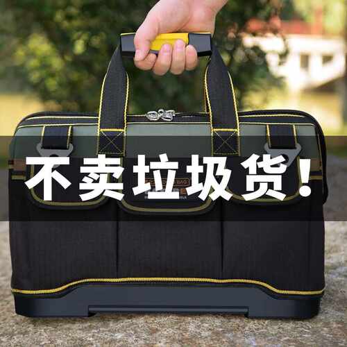 工具包男帆布大加厚耐磨电工专用小号便携多功能维修安装木工五金