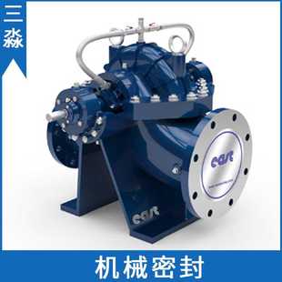 上海东方泵业集团水泵配件DFSS600-9/4机械密封 双吸泵轴封 机封