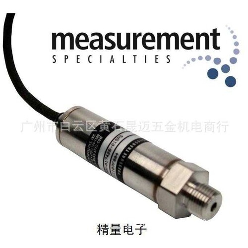 现货供应全新原装MEAS精量压力传感器US381-000002-002BA