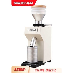 德国wigomat唯咖美磨豆机电动现磨意式咖啡机家商用研磨机GK4