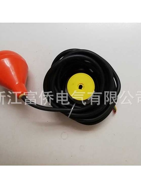 供应电缆浮球液位开关SLC  SLC-SC1-05 SLC-PC1-03