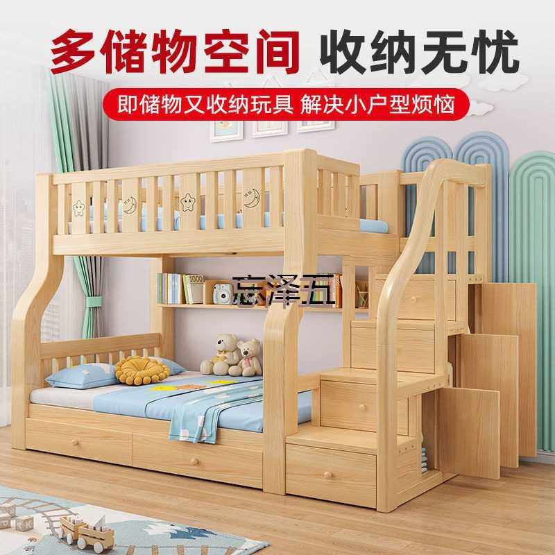 PCGS实木子母床儿童床双人高低床上下床双层床母子两层上下铺木床,电子元器件市场,其它元器件,淘宝优惠券,粉丝福利购,淘宝优惠卷