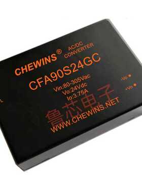 CFA90S15GC全国产AC-DC电源模块80-305V输入220V转15V输出90W隔离