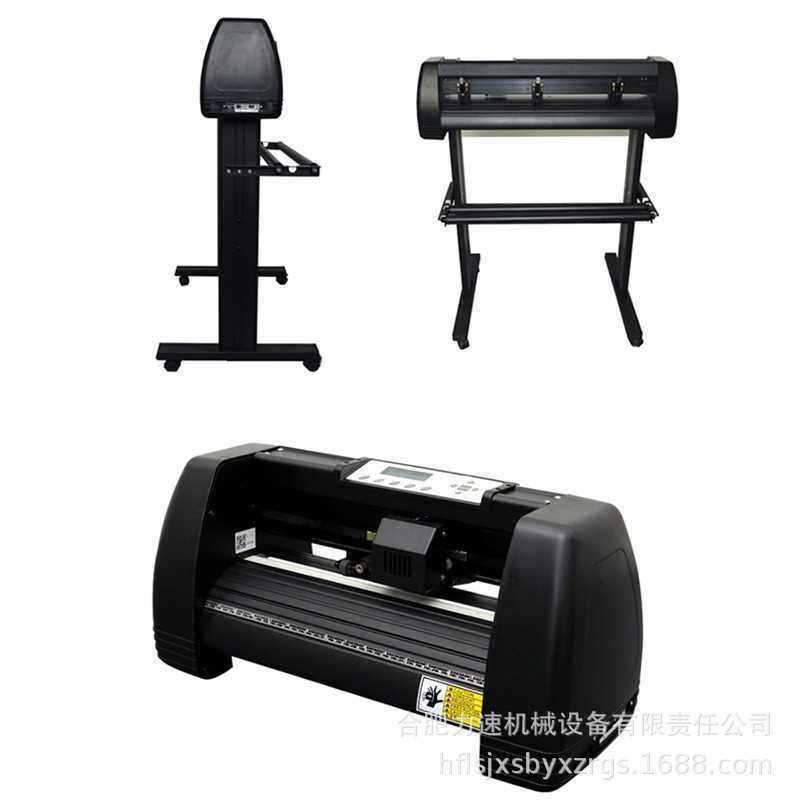 电脑刻字机广告刻绘机即时贴不干胶割字车贴热转印膜T恤锦旗,电子元器件市场,其它元器件,淘宝优惠券,粉丝福利购,淘宝优惠卷