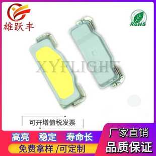 215侧面白色 XYFLIGHT雄跃丰 215侧面冷白色 2810冷白色 281 侧面