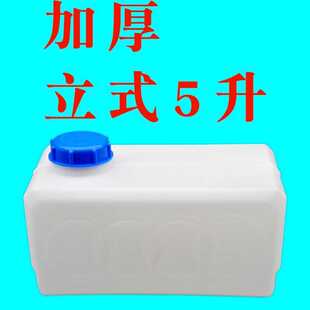 柴暖油箱采暖稳定立式壶免打孔油壶大全配件驻车加热器耐用柴油PE