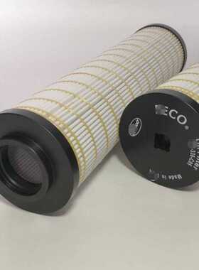 337-5270 供应挖掘机机油滤清器 工程机械配件3375270