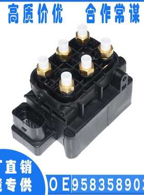 4H0616013A,68204398AAK/68204398AA,95535903000/95535903001