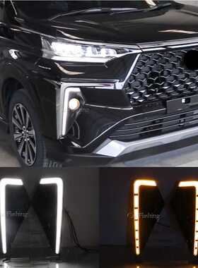 适用于丰田21-23款VELOZ日行灯改装led日间行车灯veloz前雾灯