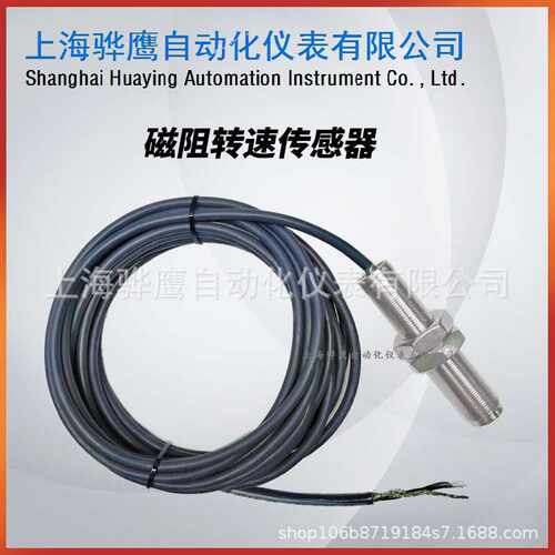 SZCB-01-B117-C02磁阻式转速传感器齿轮转速测量专用探头磁电