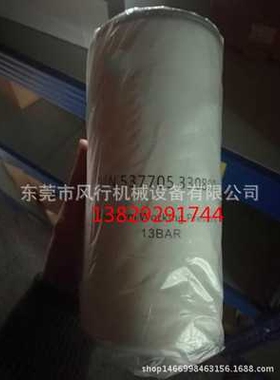 开巨山节能螺杆空气压缩机机油过滤器 油格 油滤P/N537705330800