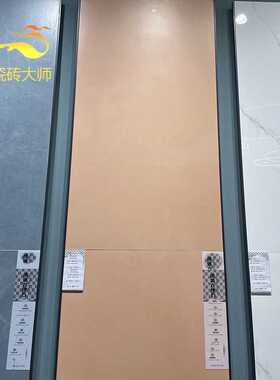 佛山瓷砖橙色柔光客厅地砖600x1200莫兰迪素色卧室地板砖厨卫墙砖
