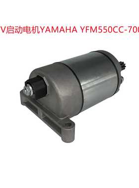 ATV启动电机适用YAMAHA YFM550 700 F1 4x4 558 686cc