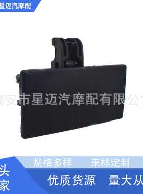 1506072适用于福特F150 F250 置物箱拉手工具箱拉手BL3Z1506072AE