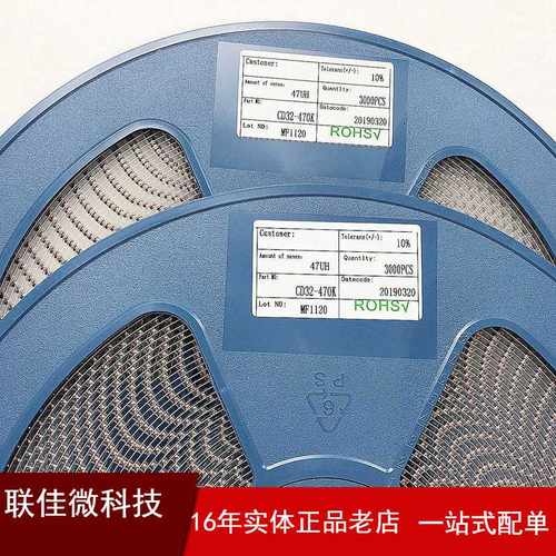 CD32系列 47UH 56UH 62UH 68UH 75UH 82UH 贴片功率电感 原装直销