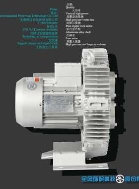 全风TWYX RB-31DH-2 0.81KW 380V  66m3/H 350mbar高压旋涡风机