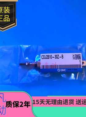 SMC针型气缸CJ2B/CDJ2B10-60-75-100-125-150-175-200Z/AZ-B