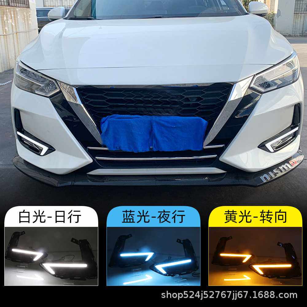 适用于轩逸19-22款14代LED日行灯前雾灯流水转向灯日间行车