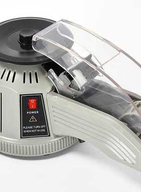 ZCUT-2 AUMATIC CAROUSEL TAPE DISPENSER高温胶纸转盘胶带剪切机