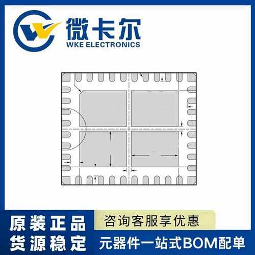 LT8648SHV#WPBF LQFN36 全新原装现货 超低噪声稳压器 LT8648SHV