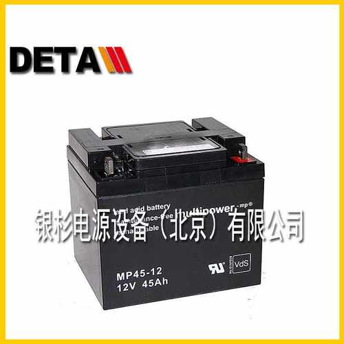 德国multipower-mp蓄电池MP10-12   12V10AH通讯储能电源