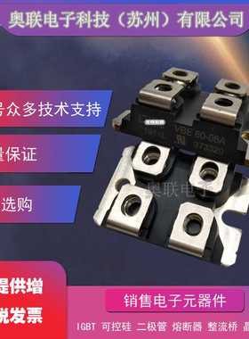 IXDN55N120 IXDN75N120 MMG100J120U2艾赛斯/IXYS 模块