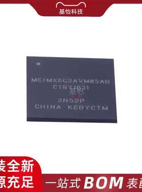 MCIMX6G2AVM05AB原装全新MAPBGA-289微处理器MPU芯片IC BOM表报价