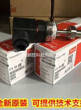 MBT3560 284Z4036丹佛斯温度传感器084Z4141原装084Z4050 Z4069