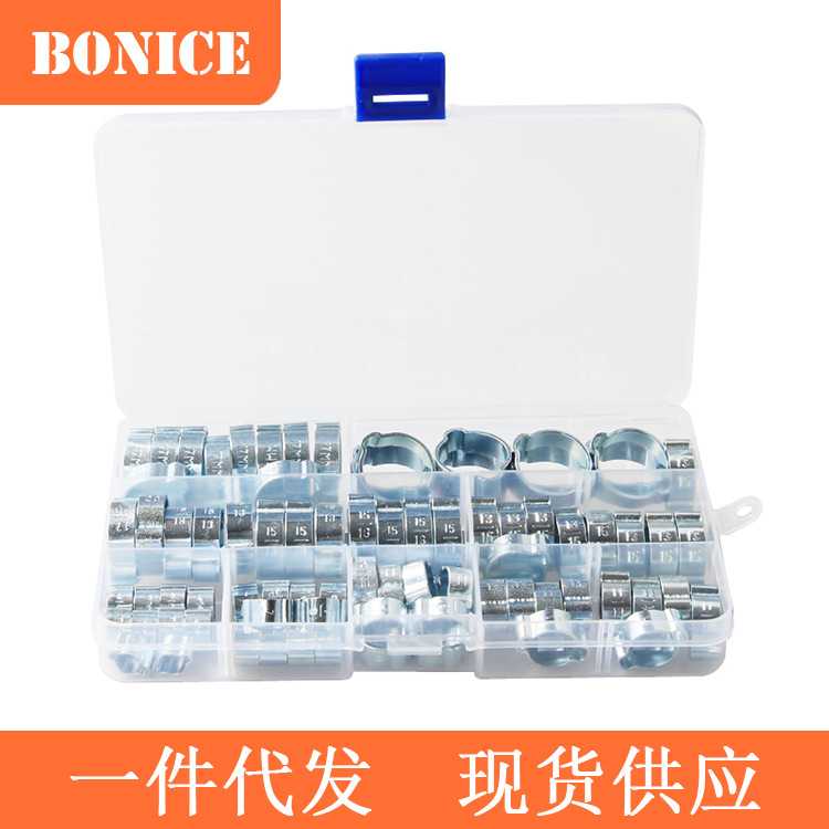 一件代发80PCS盒装 镀锌双耳箍圈8个规格各10个套装 抱箍卡箍组合