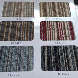 条纹渐变办公地毯阻燃加厚减震简约办公室地毯拼接商用写字楼地毯